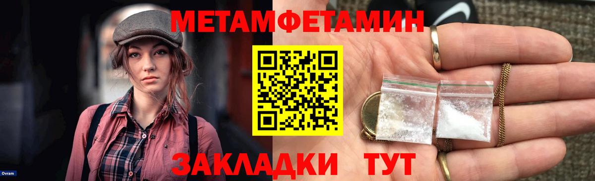 АМФЕТАМИН 98%  АМФЕТАМИН  Южно-Сахалинск  Вход с VPN 