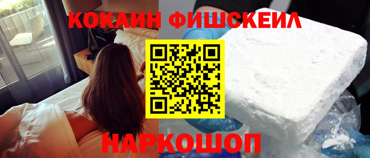 Кокаин Боливия Южно-Сахалинск