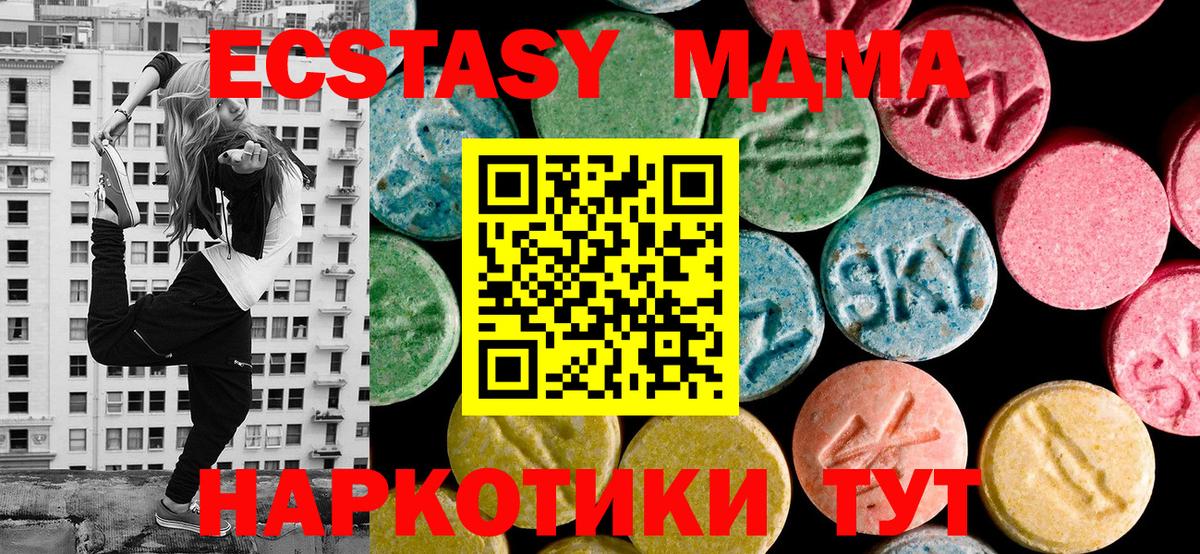 Ecstasy louis Vuitton  mega как войти  Южно-Сахалинск  ЭКСТАЗИ  Вход с VPN  Экстази Philipp Plein 