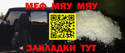 шишки Лесосибирск