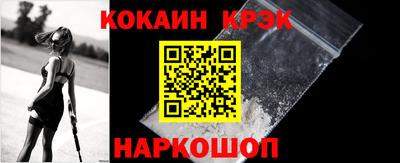 гашик Ливны