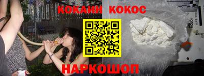 мефедрон VHQ Кулебаки
