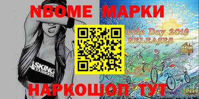 мефедрон VHQ Кулебаки