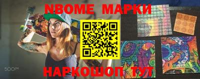 мефедрон VHQ Кулебаки