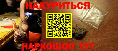 мефедрон VHQ Кулебаки