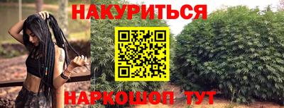 мефедрон VHQ Кулебаки