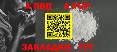 a pvp Кумертау