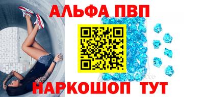 мефедрон VHQ Кулебаки