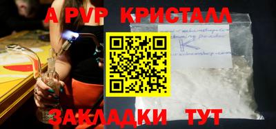 шишки Кунгур