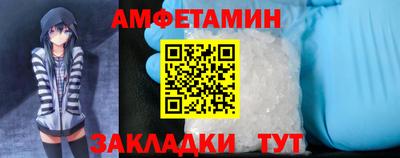 мефедрон VHQ Кулебаки
