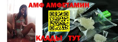 гашик Ливны