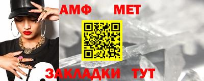 мефедрон VHQ Кулебаки