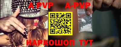 a pvp Кумертау