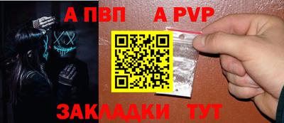 мефедрон VHQ Кулебаки