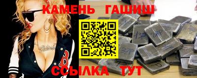 мефедрон VHQ Кулебаки
