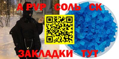 шишки Кунгур