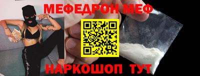 мефедрон VHQ Кулебаки