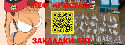 мефедрон VHQ Кулебаки